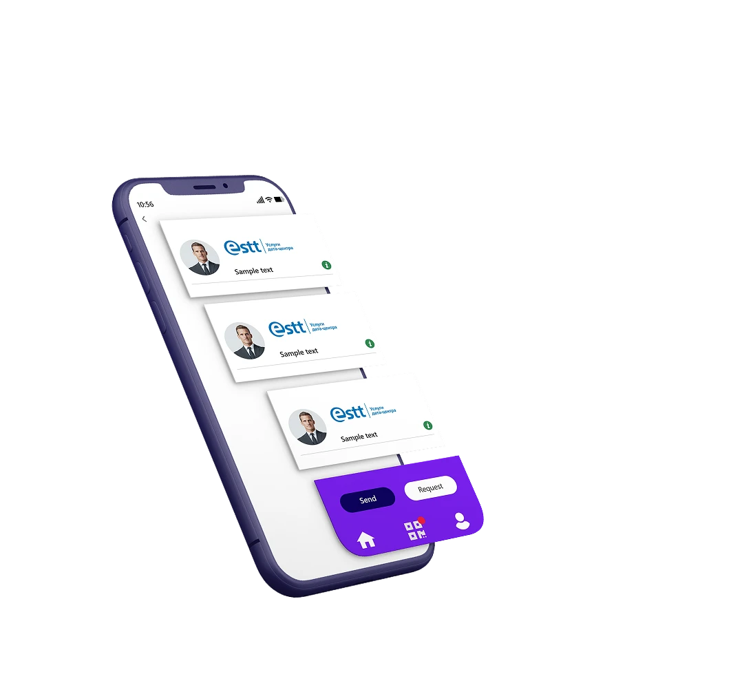 Преобразуйте свой бизнес!